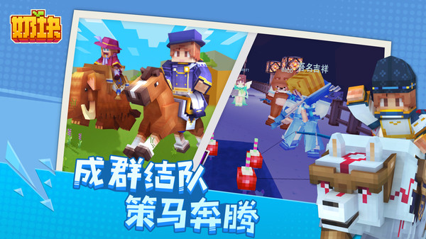 奶块360版1