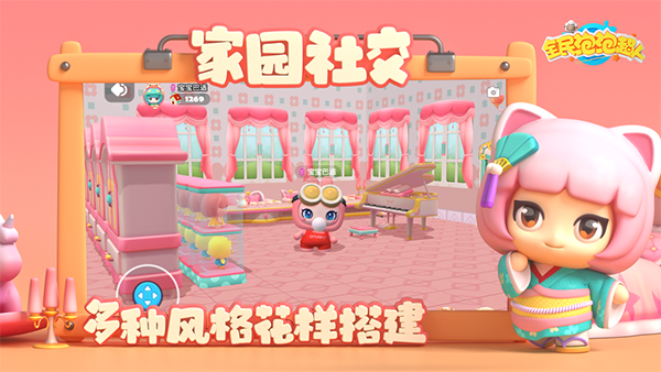 全民泡泡超人小米版5