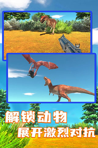 动物战争模拟器2023最新版2