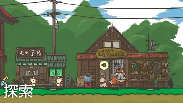 月兔冒险4