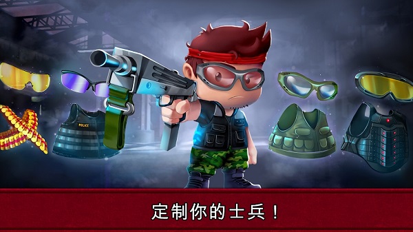 河道勇士25