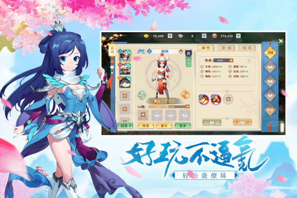 三国奇谭无限版4