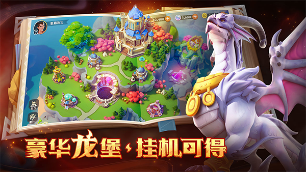 战龙出击1