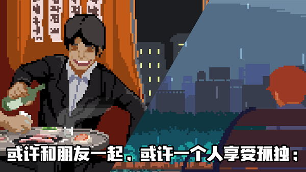 人生游戏无限金币钻石版3