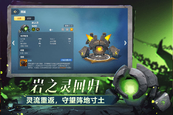 多多自走棋满v版1