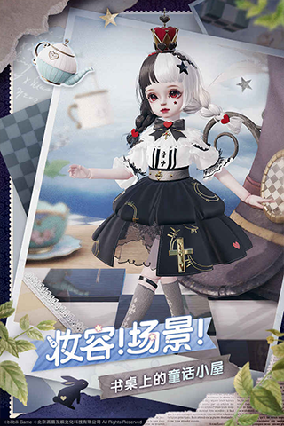 箱庭小偶应用宝版2