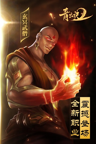 青云诀2折扣充值平台2