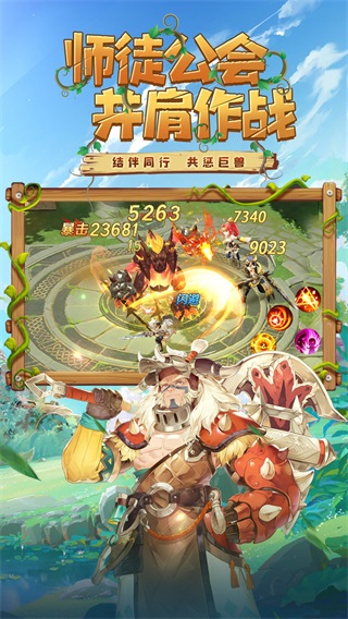 狩猎使命折扣平台3