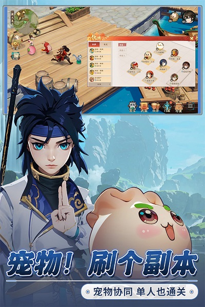 离火之境九游版3