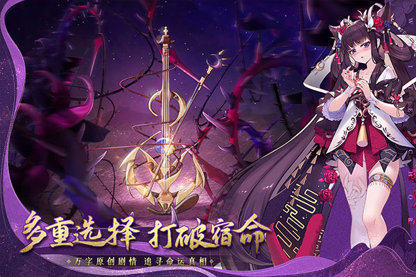 纯白和弦华为版1