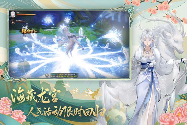 神都夜行录九游版3