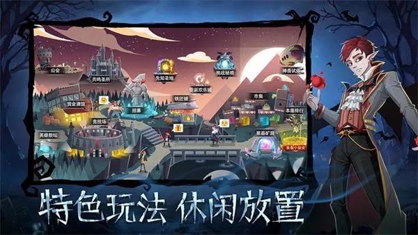 暮夜传说2