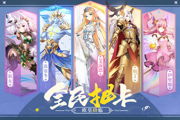 少女战争2