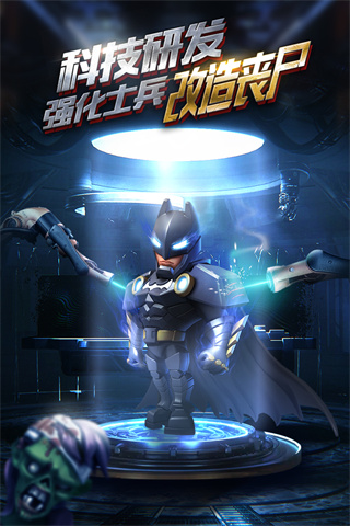 僵尸冲突2最新版2
