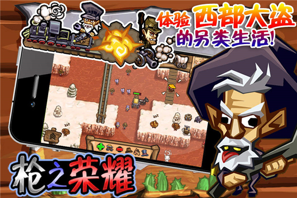 枪之荣耀破解版中文版3