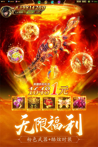 名扬沙城破解版5
