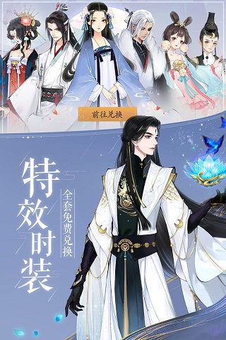 轩辕剑龙舞云山九游版5