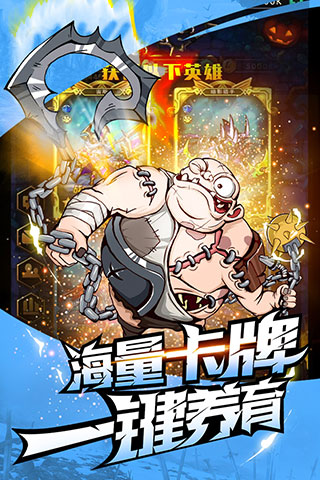 命运战歌无限钻石版3