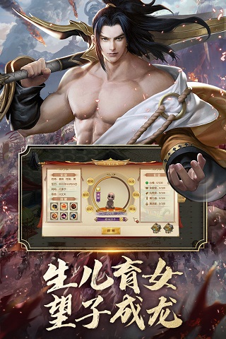 征途2手游变态版4