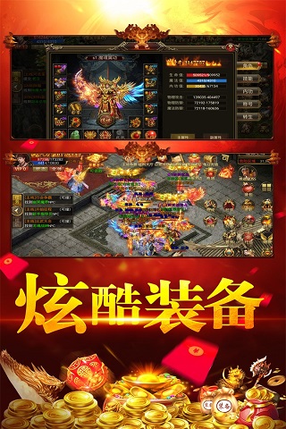 刀空变态版4