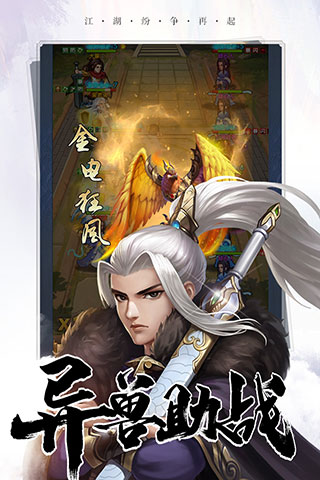 大掌门24