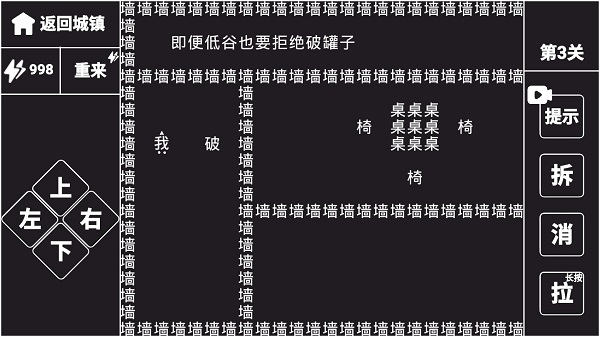 知识就是力量免广告版5