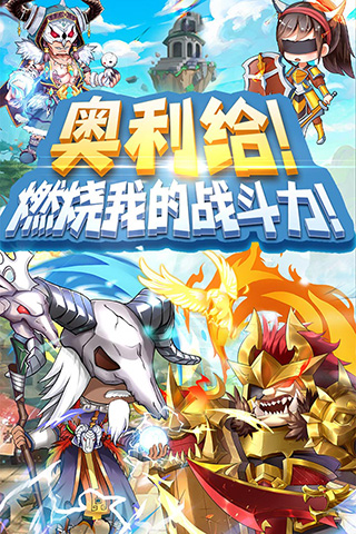 部落战联盟小米版本1