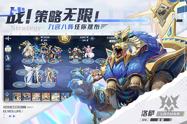 奥奇传说网易版2