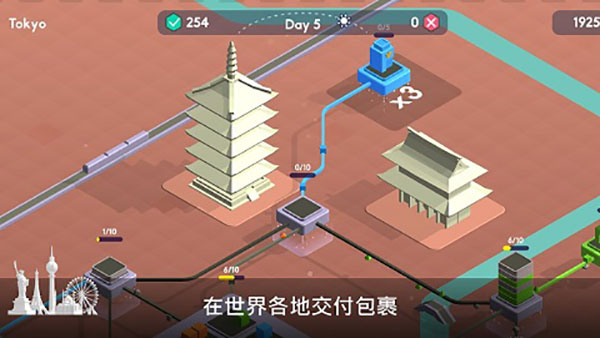 快递公司游戏破解版3