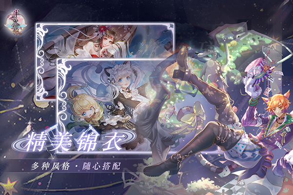 半世界之旅破解版1