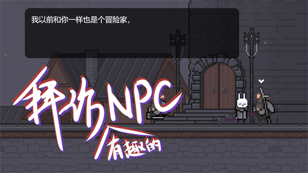 只兔不灭的勇者最新版20231