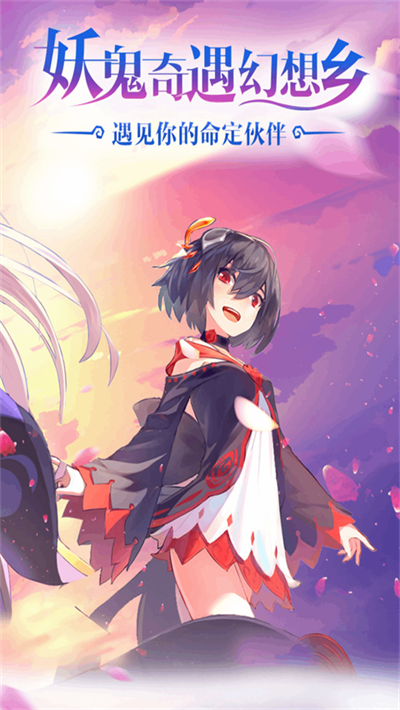 咱们穿越吧腾讯版2