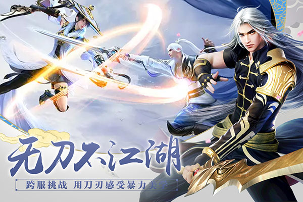 百战天下无限元宝破解版1