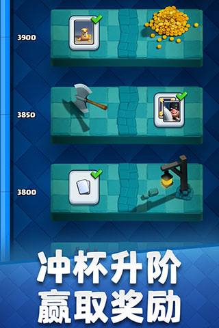 部落冲突皇室战争无敌版4