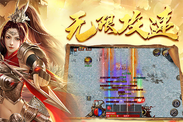 黑暗光年传奇仙位免费版3
