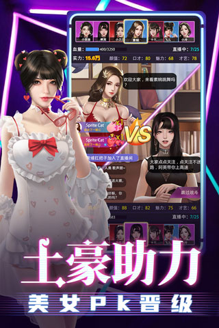 劲唱团无限钻石版3
