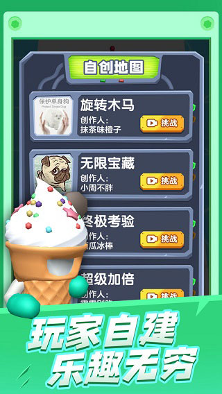 炮弹兵冲冲冲破解版2