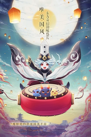 梦幻逍遥无双版5