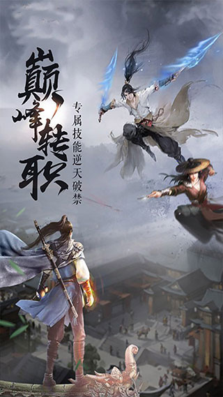 乱世无双GM版1