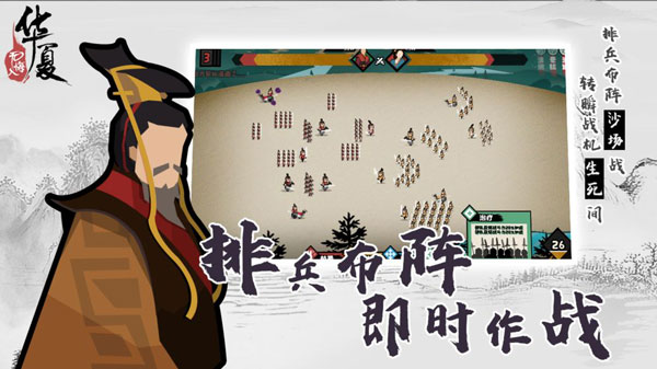 无悔入华夏修改版6