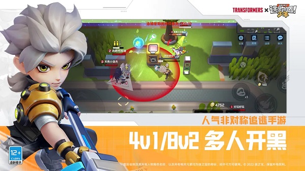 逃跑吧少年测试服1