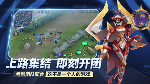 王者别嚣张无限金币无限钻石版3