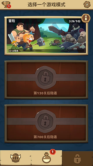 差不多英雄破解版2