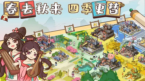英雄来当家小米版3