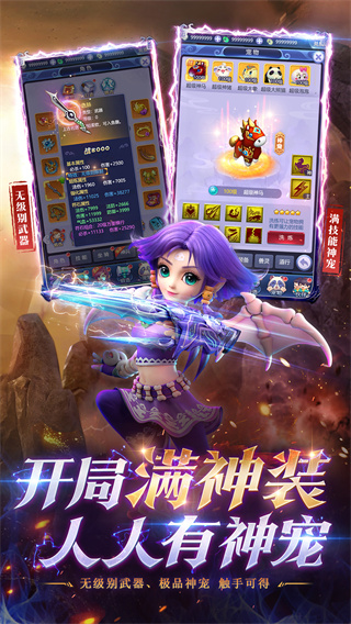 梦幻西游h5网页版2