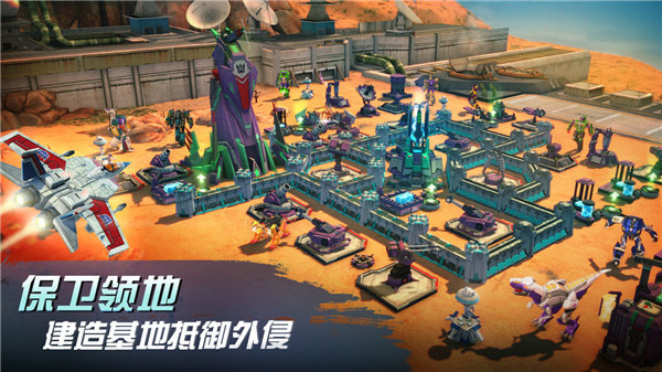变形金刚地球之战九游版1