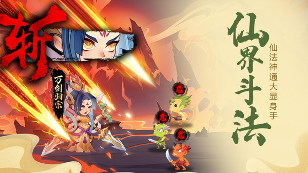 六界召唤师折扣版5