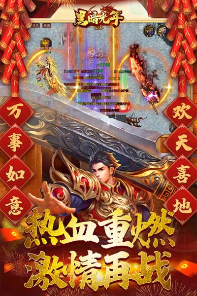 黑暗光年折扣最低平台5