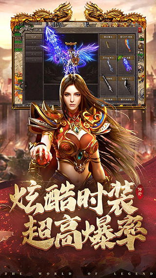 刀刀切割单职业神途3