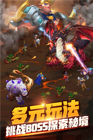 天空之息2